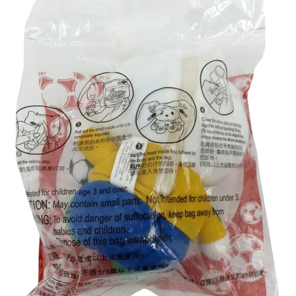 DEAR DANIEL Reversible McFlurry Brazil Soccer Plush Toy 2002 In Original Packagi - Picture 8 of 9